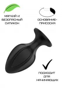 СИЛИКОНОВАЯ АНАЛЬНАЯ ПРОБКА ЧЕРНАЯ S (5.8*2.8CM)