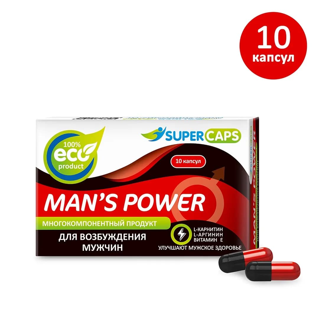 Средство возбуждающее Man's Power ЦЕНА ЗА 1 капсулу!!! 10 штук- 3500 рублей!