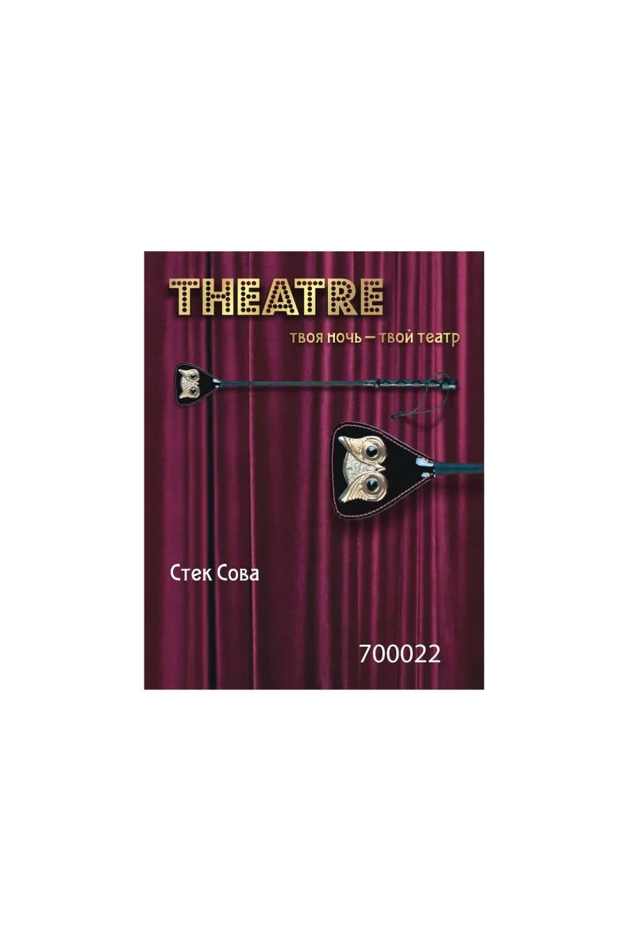 Стек TOYFA Theatre «Сова», черный, 55 см