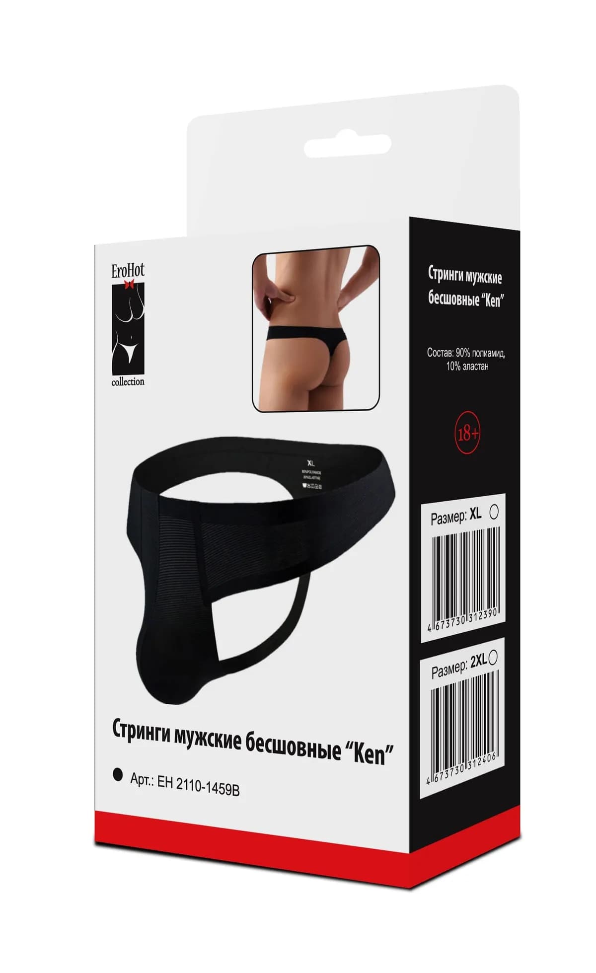 Стринги мужские "Ken" черные  L, 