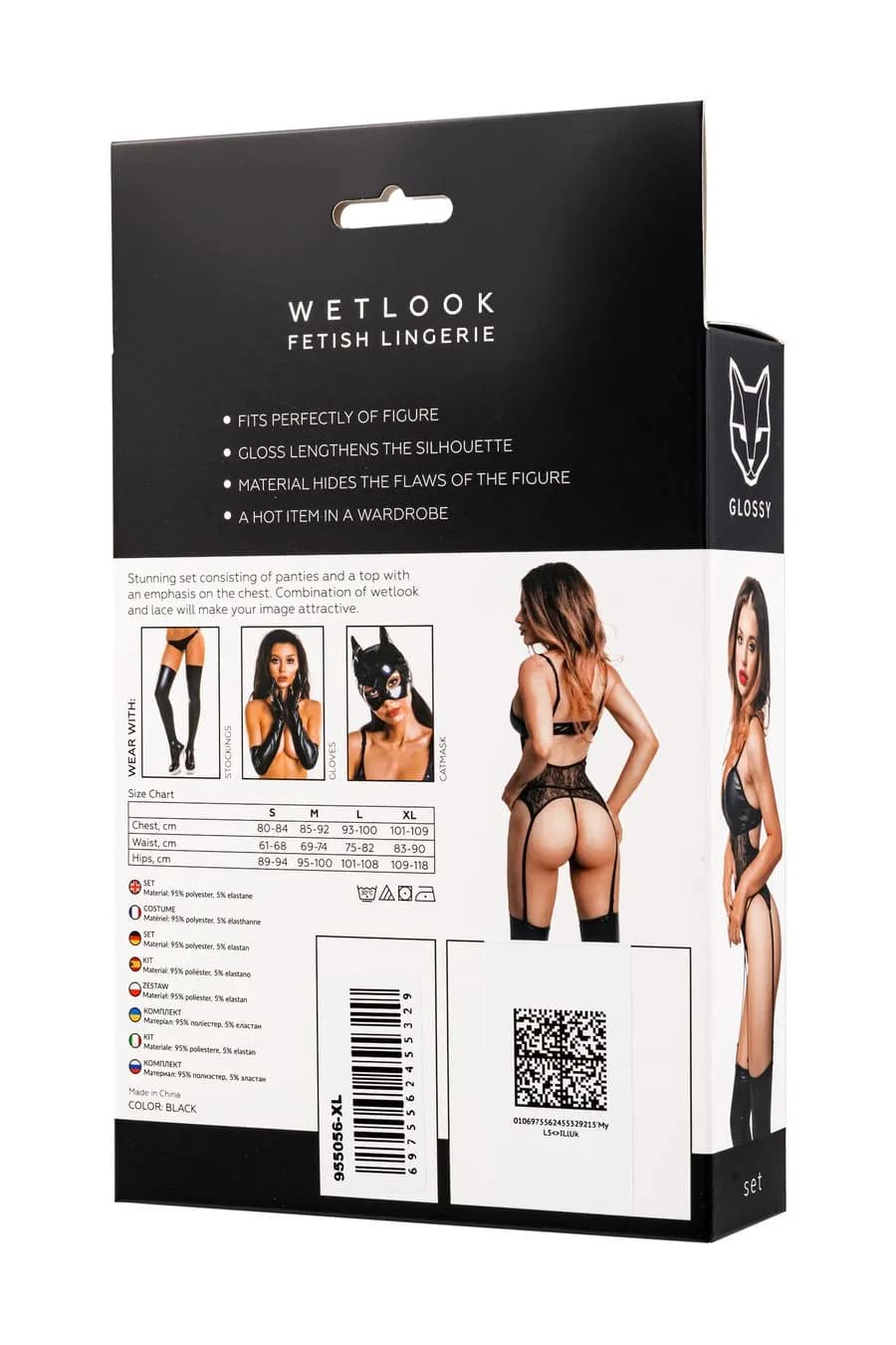 Комплект Glossy Miriam топ на шнуровке и трусики из материала Wetlook, черный, L