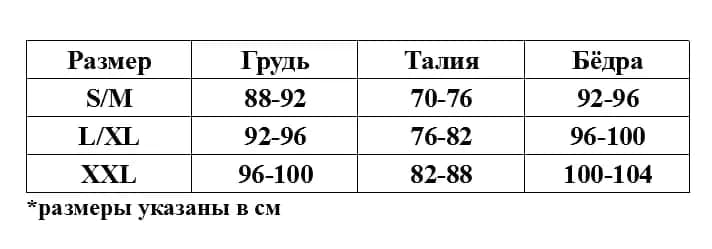 Боди мужское "Hayway body" черное