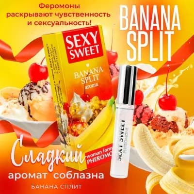 Парфюмированное средство для тела SEXY SWEET BANANA SPLIT с феромонами 10 мл