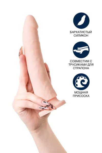 ФАЛЛОИМИТАТОР RS SILICONE - MATT B, ТЕЛЕСНЫЙ, 21,5 СМ