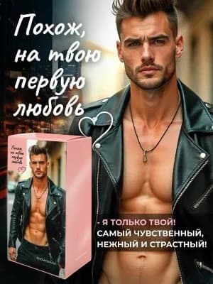 ФАЛЛОИМИТАТОР L рабочей части 145 мм D 37 мм, цвет телесный, TPE 