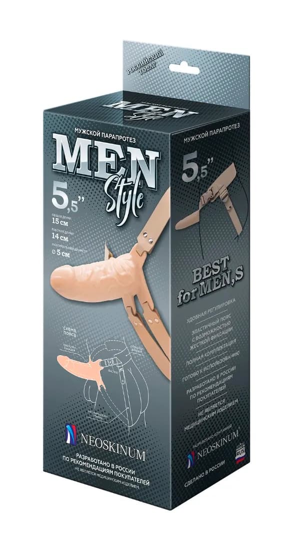Мужской парапротез MEN STYLE (пустотелый фаллоимитатор) для мужчин