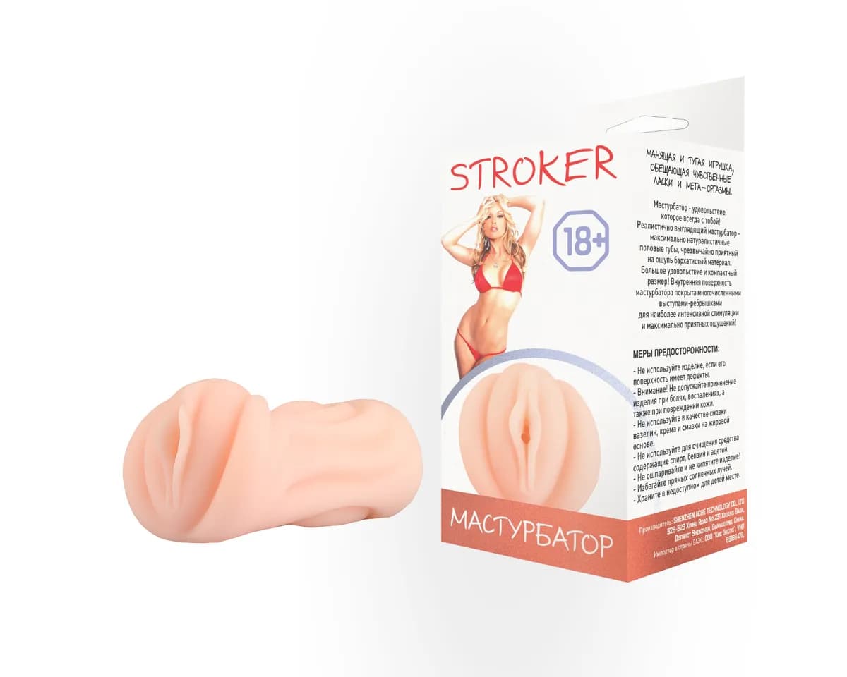 Мастурбатор STROKER DD Джага-Джага, длина 13.50 см, диаметр 7.50 см 