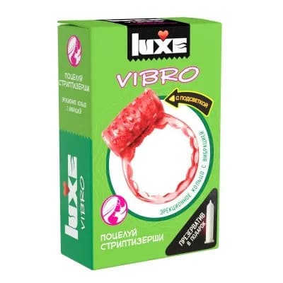 ВИБРОКОЛЬЦО LUXE VIBRO ПОЦЕЛУЙ СТРИПТИЗЕРШИ + ПРЕЗЕРВАТИВ