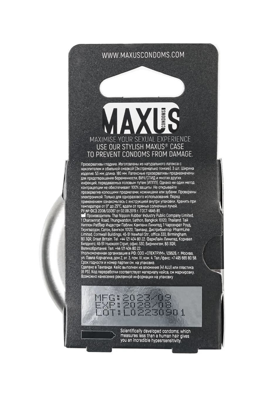 Презервативы MAXUS 003 №3 в железном кейсе, экстремально тонкие, 3 шт