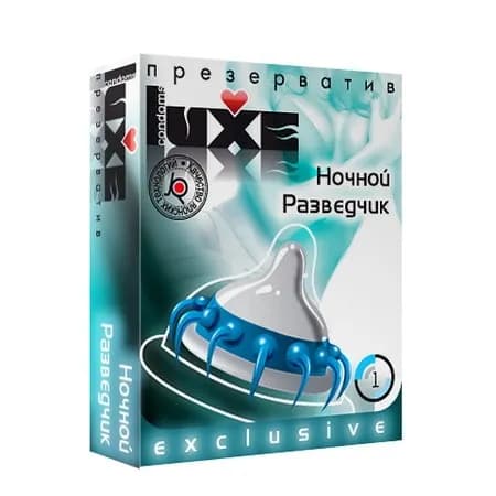 ПРЕЗЕРВАТИВ LUXE EXCLUSIVE НОЧНОЙ РАЗВЕДЧИК 1 штука