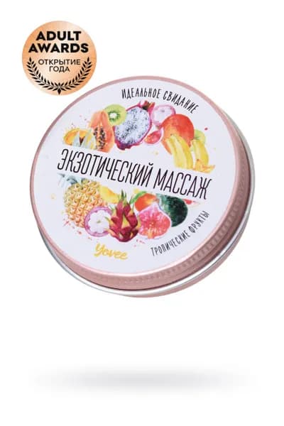 Массажная свеча Yovee by Toyfa «Экзотический массаж», с ароматом тропических фруктов, 30 мл