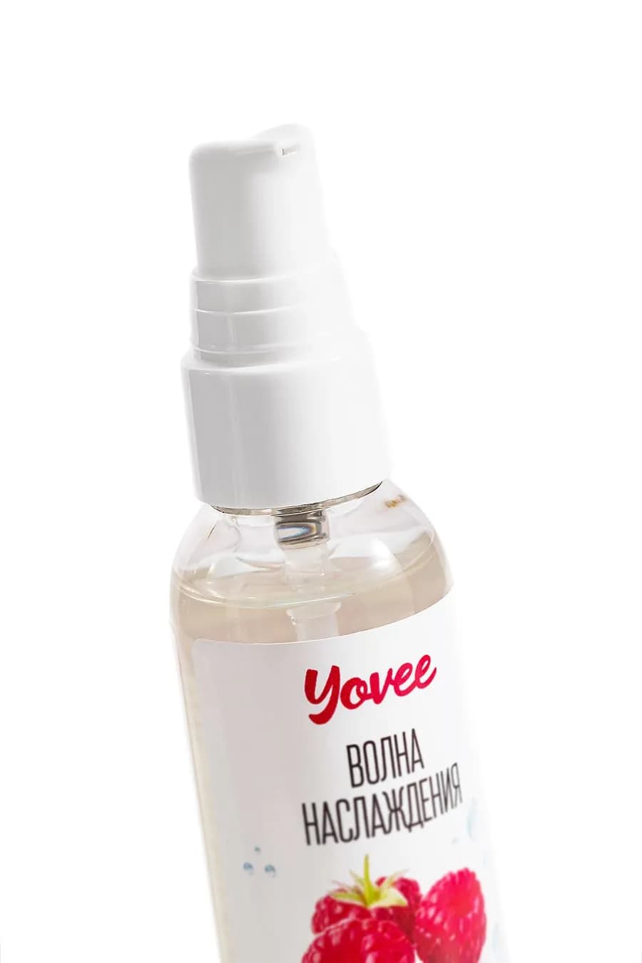 Съедобная гель-смазка Yovee «Волна наслаждения» с Д-Пантенолом, со вкусом малины, 50 мл