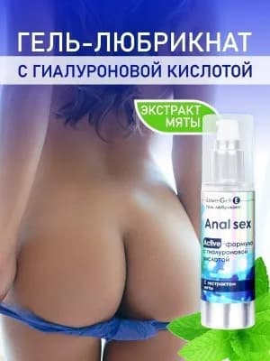 Гель-любрикант LOVEGEL E 55 г