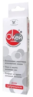 Гель-любрикант ",О',кей плюс с хлоргексидином", на водной основе 50 г