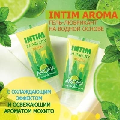 Гель-любрикант INTIM AROMA туб пластиковый 60 г 