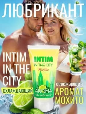 Гель-любрикант INTIM AROMA туб пластиковый 60 г 