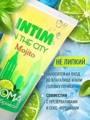 Гель-любрикант INTIM AROMA туб пластиковый 60 г 