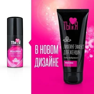 ГЕЛЬ-ЛЮБРИКАНТ "MiniMini" для женщин, флакон - диспенсер 50г для сужения влагалища