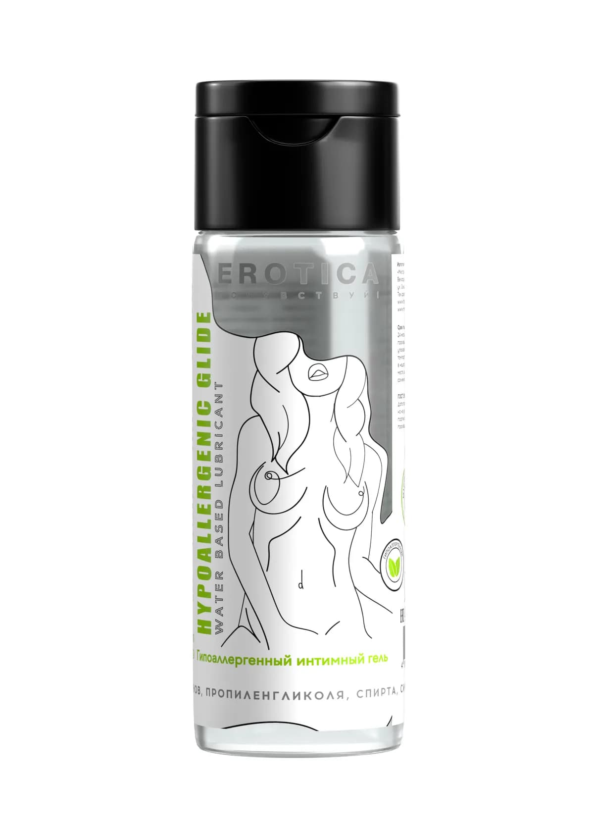 Гипоаллергенный интимный гель HYPOALLERGENIC GLIDE 200 мл., MGB029