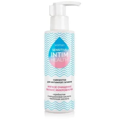 Сыворотка для интимной гигиены INTIM HEALTH SENSITIVE 150 мл.