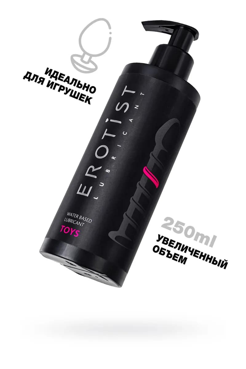 ЛУБРИКАНТ EROTIST НА ВОДНОЙ ОСНОВЕ TOYS, ДЛЯ ИГРУШЕК, 250 МЛ