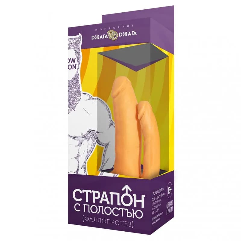 Страпон № 8 с полостью DD Джага-Джага, длина 17.14см, диаметр 3.80см 