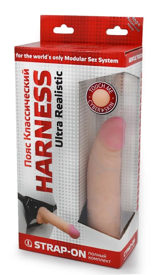 Фаллоимитатор - неоскин с поясом "Harness" Длина 17,5 см, диаметр 3,8 см