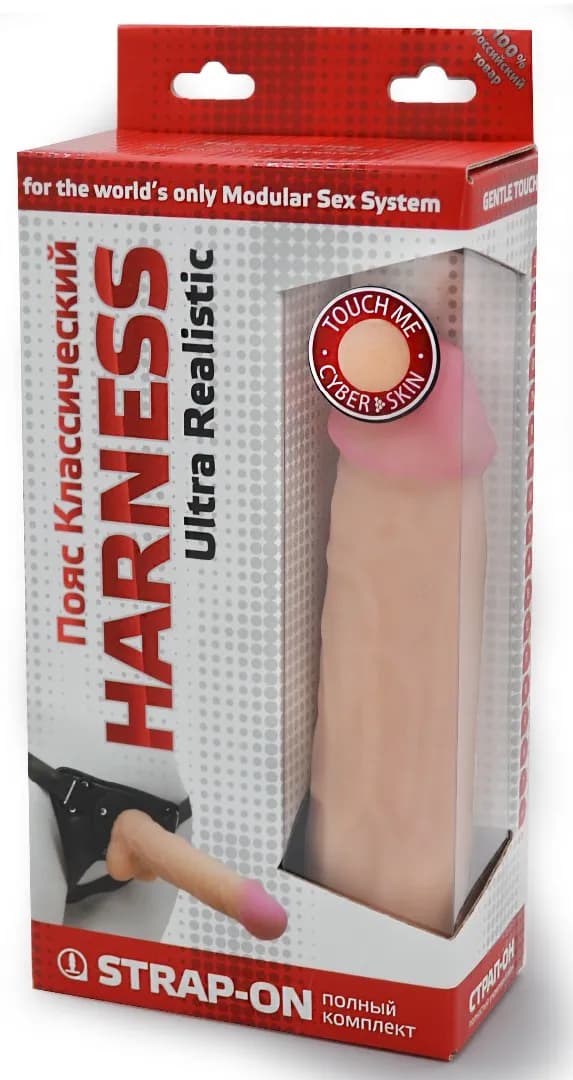 Фаллоимитатор - неоскин с поясом "Harness"