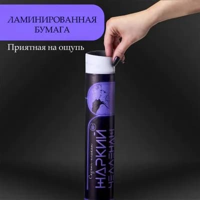 ПЛАКАТ ДЛЯ ДВОИХ ЖАРКИЙ ЧЕЛЛЕНДЖ, СО СКРЕТЧ-СЛОЕМ , А3