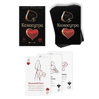 ИГРАЛЬНЫЕ КАРТЫ "КАМАСУТРА", 36 карт