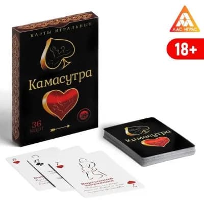 ИГРАЛЬНЫЕ КАРТЫ "КАМАСУТРА", 36 карт
