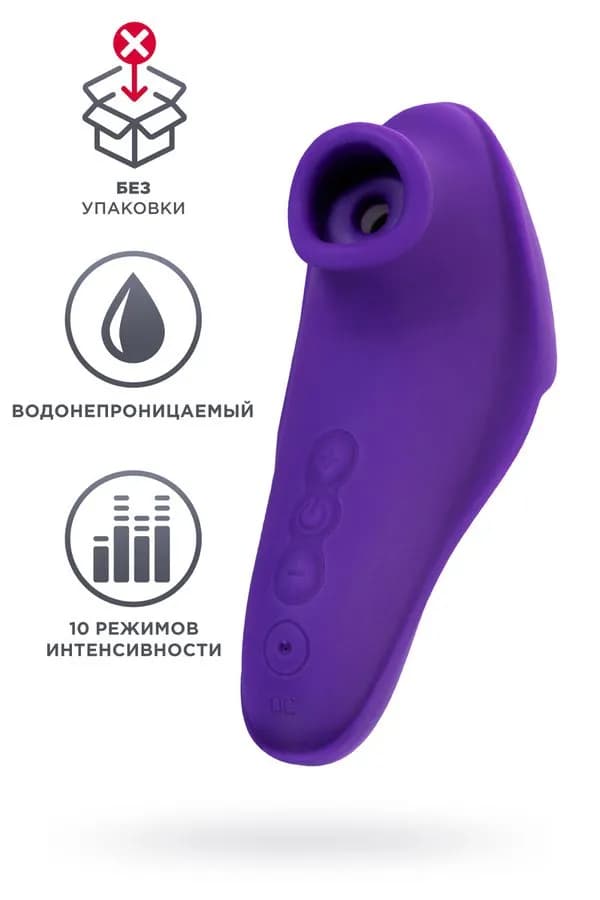 Клиторальный стимулятор, силикон, фиолетовый, 12 см 