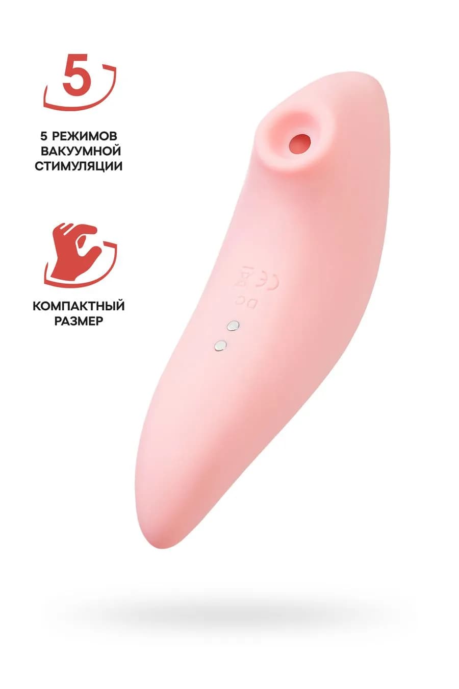 Вакуумный стимулятор Flovetta LILY, силикон, розовый, 13 см