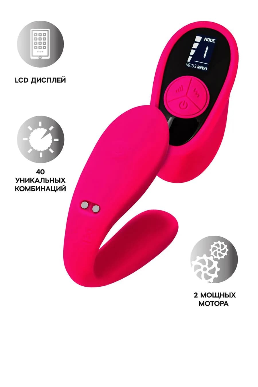 Вибратор для пар eroTEQ by TOYFA Prawno с пультом ДУ, силикон, розовый, 18 см