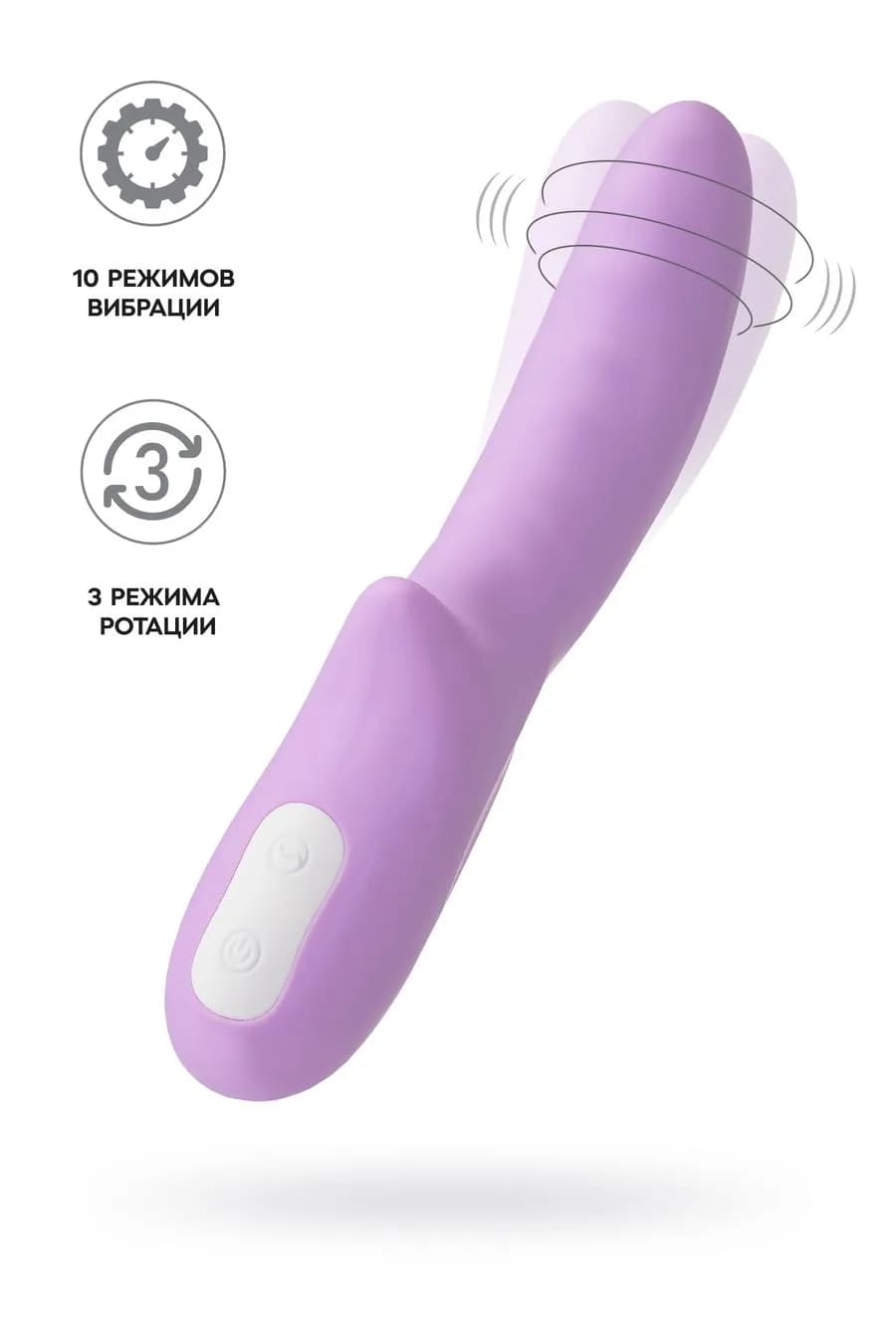 Вибратор-ротатор JOS MERRY-GOR, силикон, фиолетовый, 20,7 см