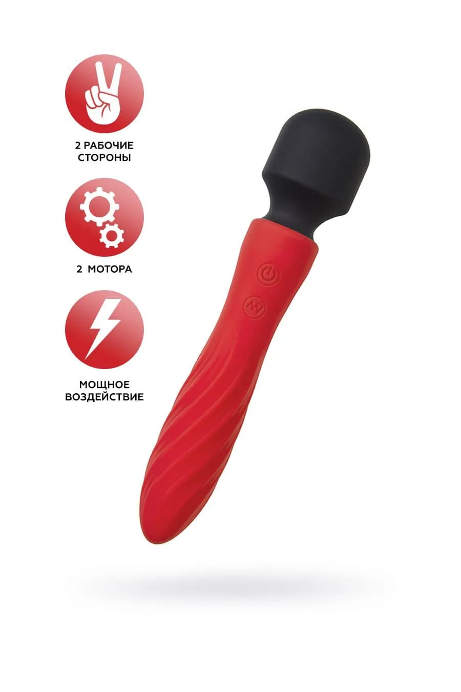 Двусторонний вибромассажер Black&amp;Red by TOYFA, силикон, красный, 21 см