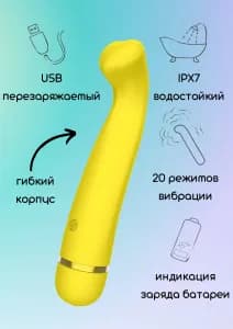 Перезаряжаемый вибратор Fantasy Raffi Yellow Количество режимов: 20