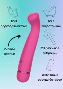 Перезаряжаемый вибратор Fantasy Raffi Pink Количество режимов: 20