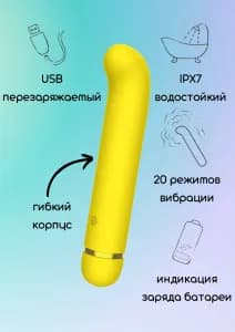 Перезаряжаемый вибратор Fantasy Flamie Yellow 