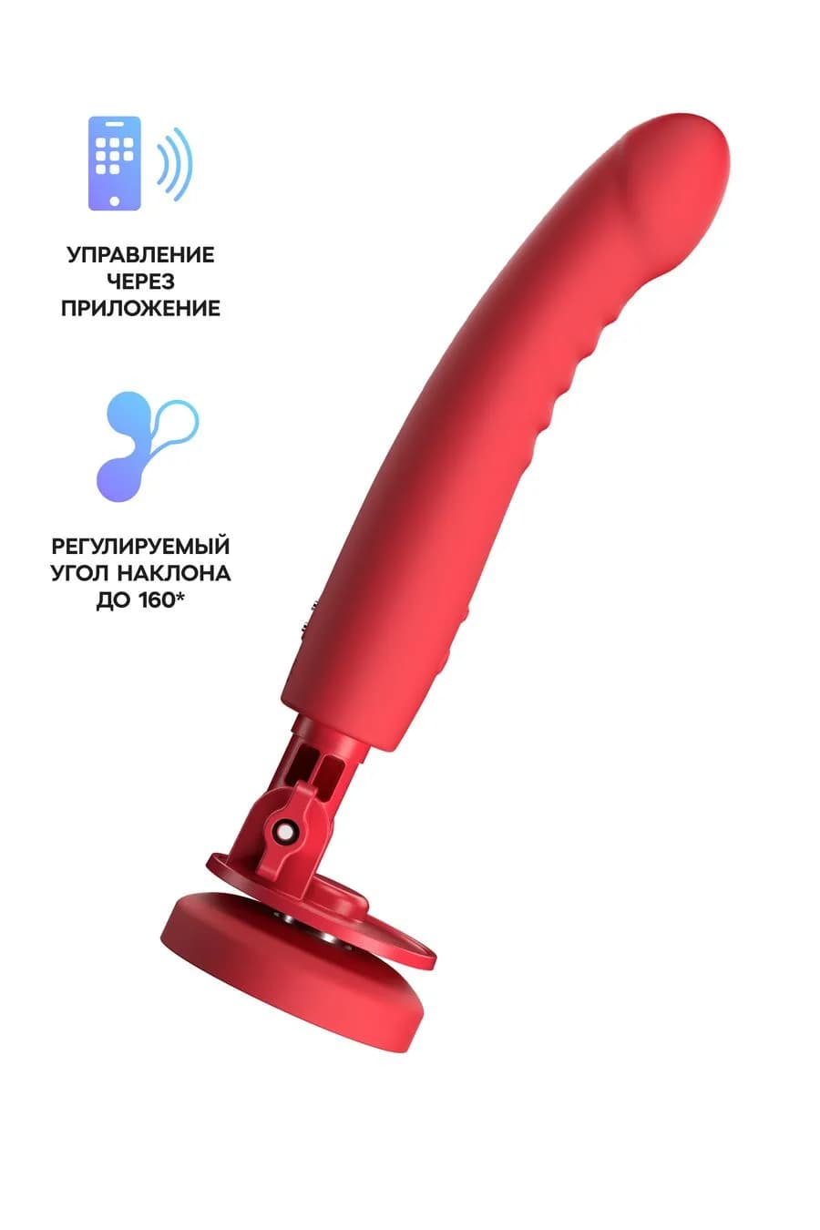 Дилдо-вибратор LOVENSE Mission 2 с технологией Touch-Sense, силикон, красный, 27,2 см 