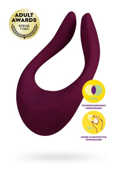 Многофункциональный стимулятор для пар Satisfyer Partner Multifun 2, Силикон, Красный, 13,5 см